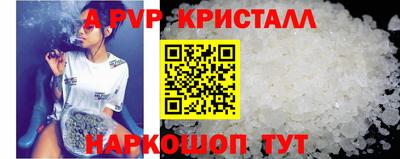 альфа пвп Лесосибирск