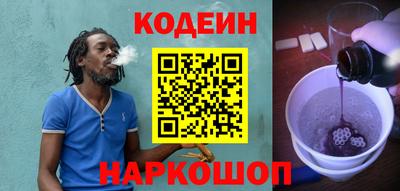 альфа пвп Лесосибирск
