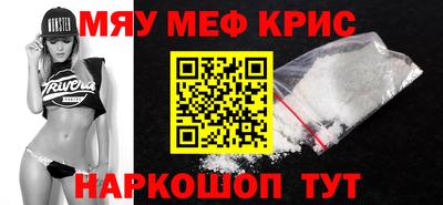 MESCALINE Ливны