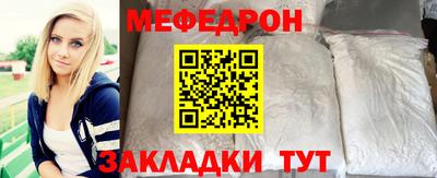 MESCALINE Ливны