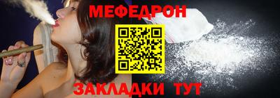 MESCALINE Ливны