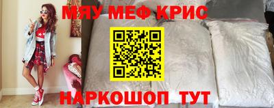 MESCALINE Ливны