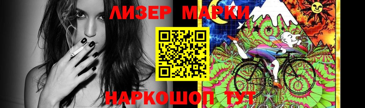 ЛСД экстази кислота  Вход с VPN  Глазов  LSD-25 экстази ecstasy 