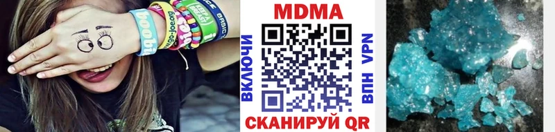 МДМА VHQ  omg зеркало  Глазов  закладки 