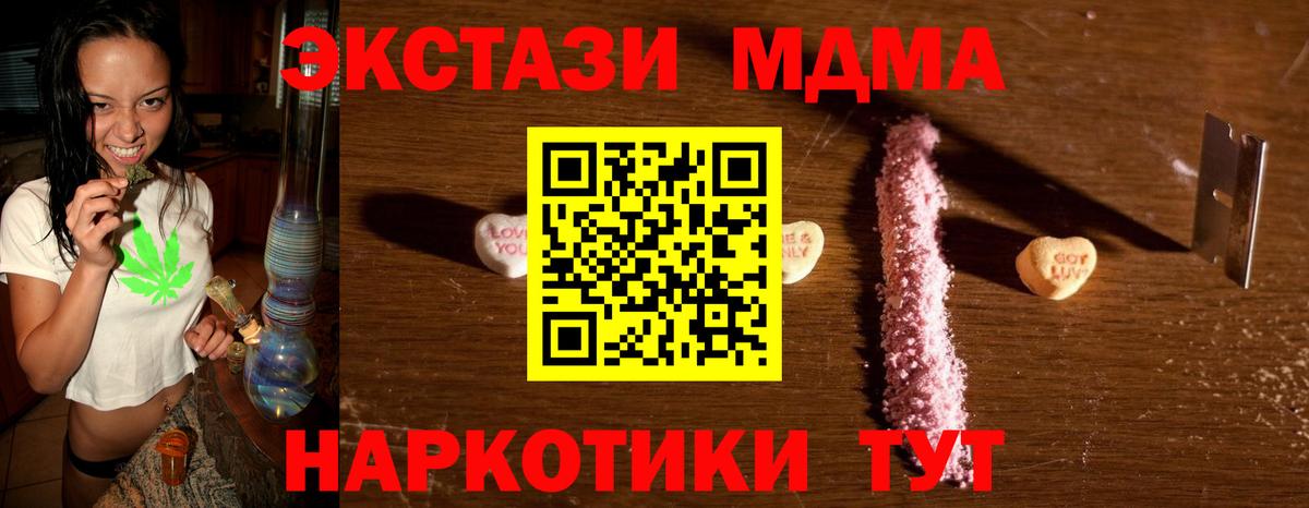 MDMA VHQ Глазов