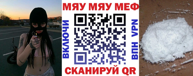 магазин продажи   Глазов  дарк нет наркотические препараты  МЯУ-МЯУ 4 MMC 