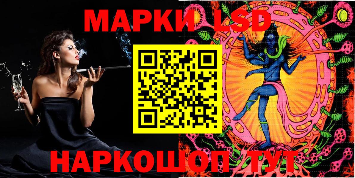Глазов  Наркотические марки 1500мкг  Вход с VPN  Наркотические марки 1500мкг 