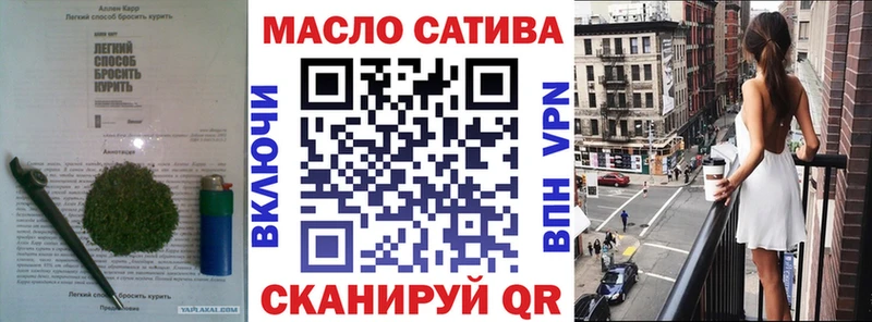 Дистиллят ТГК вейп с тгк  купить наркотики сайты  Глазов 