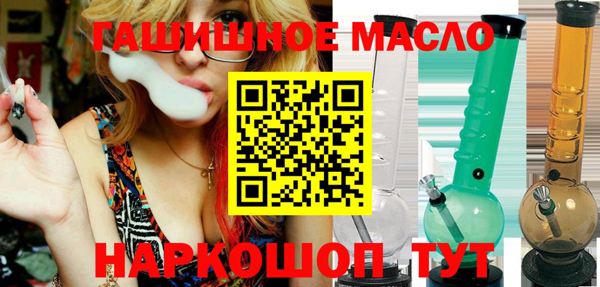 ТГК концентрат Глазов