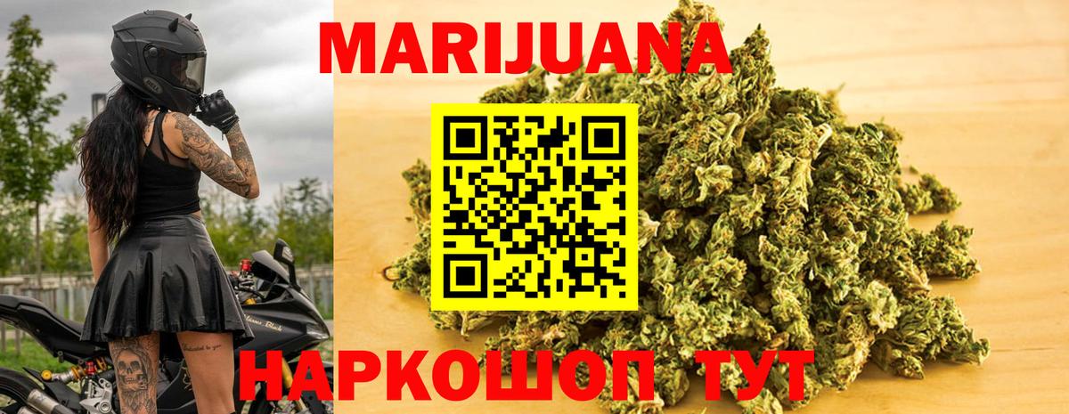 Бошки Шишки сатива  МАРИХУАНА OG Kush  Канабис OG Kush  Глазов  Вход с VPN 