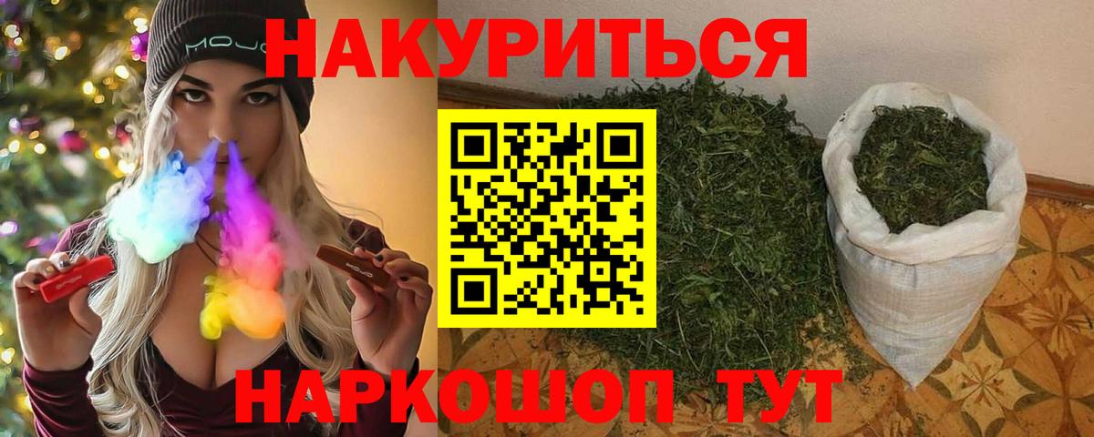 Бошки марихуана Bruce Banner Глазов